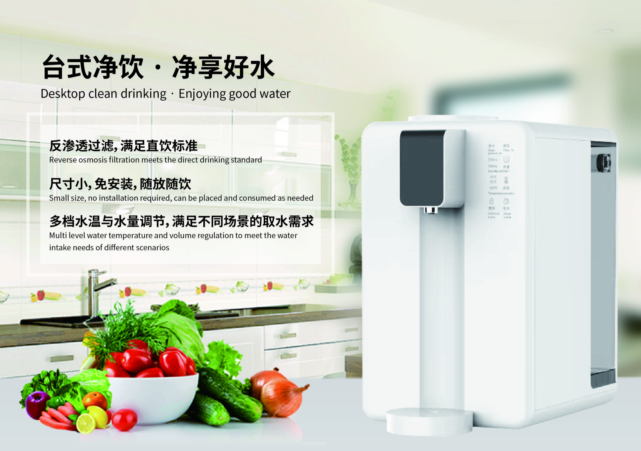 MySea T1 in a modern kitchen